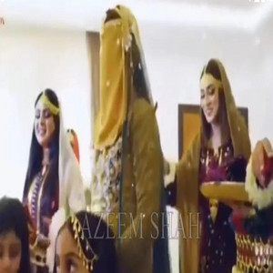 Azeem Shah - Salonk Pedakenken  Balochi Omani Full Wedding Song  Azeem Shah