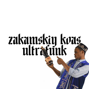 ZAKAMSKIY KVAS ULTRAFUNK by Lyamev