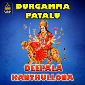Deepala Kanthullona