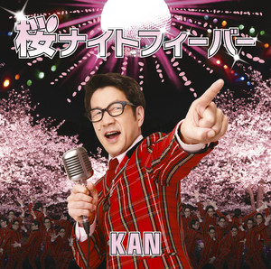 KAN | Spotify