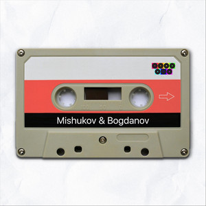 Mishukov & Bogdanov — Your Time Has Come