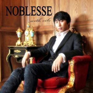Calling line ID restriction by Nobless, Ran