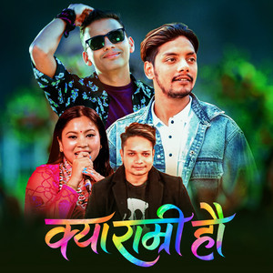 Tej Binod - Kya Ramri Hou
