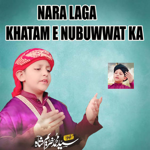 Syed Muhammad Khuraim Shah - Nara Laga Khatam E Nubuwwat Ka