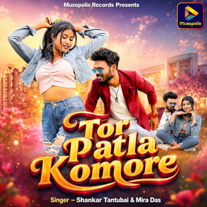 Tor Patla Komore by Shankar Tantubai, Mira Das