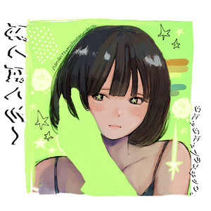 ぱくぱくちー by むにゃむにゃプラスチック。