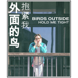 Birds Outside - Hold Me Tight
