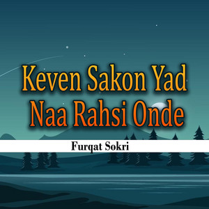 Furqat Sokri - Guzar Chori Hy Main Hayati
