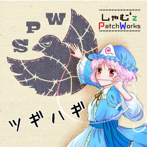 しゃむ'z PatchWorks | Spotify