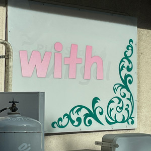 Keta to kurokawa - With