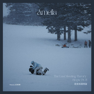 Ameila（The Last Meeting Theory , Biopic Pt. 3） by Theseus 忒修斯