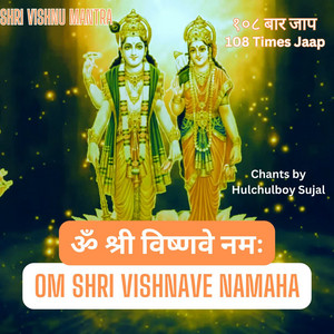 Shri Vishnu Mantra Om Shri Vishnave Namaha 108 Times Jaap