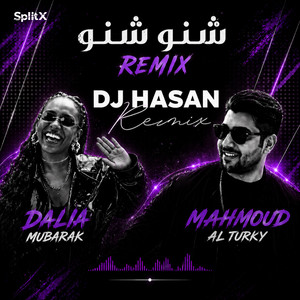 شنو شنو ريمكس by DJ Hasan
