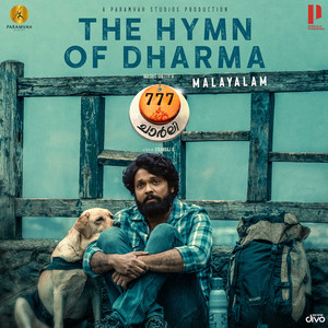 Nobin Paul, K.S. Harisankar & Titto P Thankachen - The Hymn Of Dharma (From "777 Charlie - Malayalam")