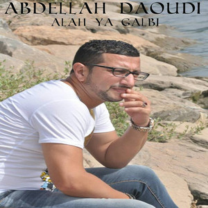 Abdellah Daoudi - Alah Ya Galbi