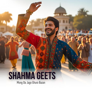 Shahma Geets - Mong Da Jago Ghuro Bazan