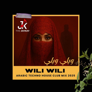 Wili Wili (ويلي ويلي)