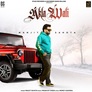 Akla Wali by Manjit Sahota
