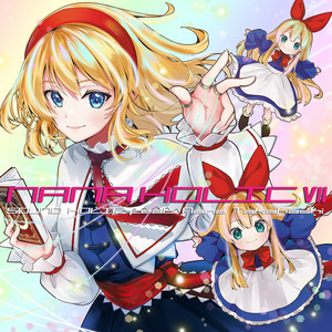 その他 yume 夢 -YUME- - Album by SOUND HOLIC | Spotify