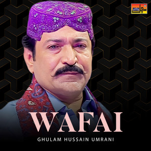 Ghulam Hussain Umrani - Qeemti Shay Dil