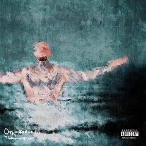 Insomniya by FYRE