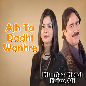 Mumtaz Molai & Faiza Ali - Ajh Ta Dadhi Wanhre