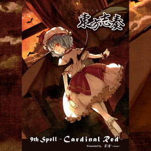 Scarlet Chain - 亡き王女の為のセプテット + U.N.オーエンは彼女なのか？ by xi-on