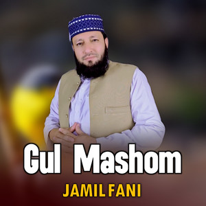 Jamil Fani - Gul Mashom