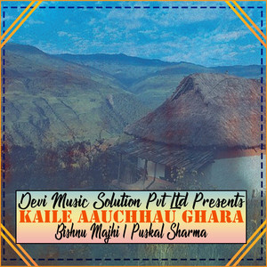 Kaile Aauchhau Ghara