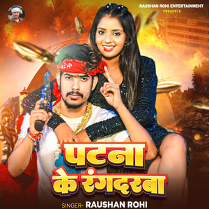 Raushan Rohi - Patna Ke Rangdarwa