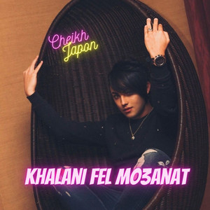 Cheikh Japon - Khalani Fel Mo3anat
