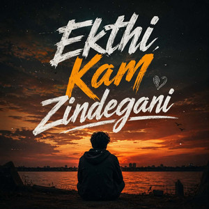Ek to Kam Zindagani by Si Ariyan