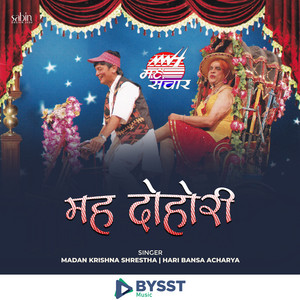 Hari Bansa Acharya & Madan Krishna Shrestha - Maha Dohori मह दोहोरी