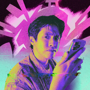 PICK IT UP by DJ Cupcakes
