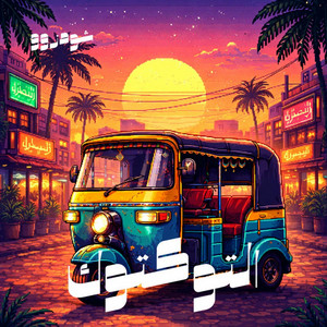 El Toktok by SHODZOO