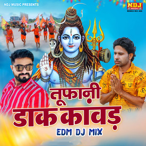 Toofani Dak Kawad (EDM DJ MIX) by Vikas Kumar
