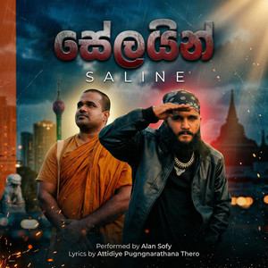 ATTIDIYE PUGNGNARATHANA - SALINE RAP SONG
