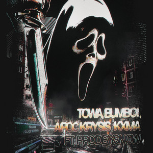 Misery in Waking Hours by Towa, Bumboi, Apoc Krysis, KXMA, ProdbySnow