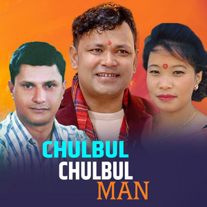 Chulbul Chulbul Man