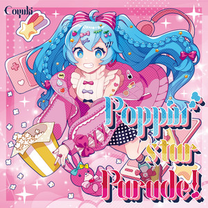 マシュマロラテに溶け込んで (feat. 初音ミク) - Q-Rabbit Tropical Island Remix by Coyuki, Q-Rabbit, Hatsune Miku
