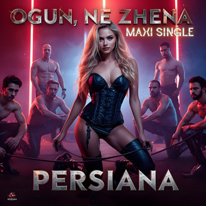 Ogun ne, zhena