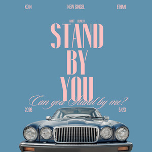 Stand by You by MOFF, DUNK 11