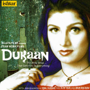 Alka Yagnik - Banno Meri Tere Liye