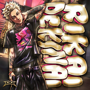 MGD - RIKAI DEKINAI