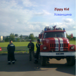 Хованщина