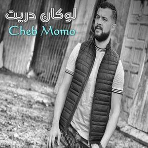 لوكان دريت - Live by Cheb Momo