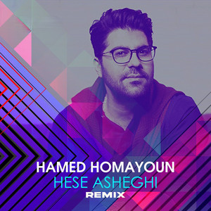 Hese Asheghi - Remix