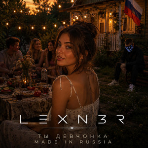 Made in Russia by LEXN3R