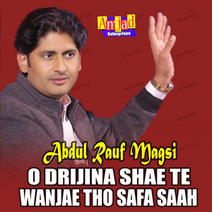Abdul Rauf Magsi - O Drijina Shae Te Wanjae Tho Safa Saah