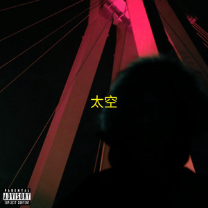 Portada de Taikong
